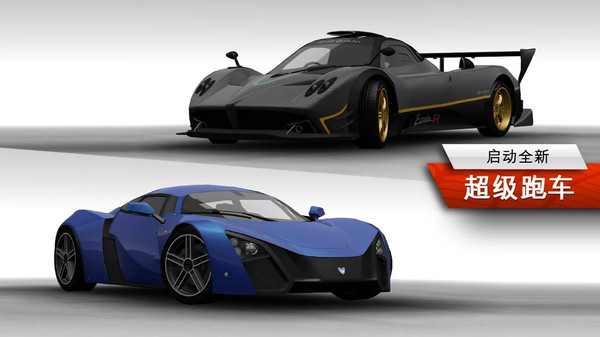 极品飞车20复仇手游下载  v1.3.128图3