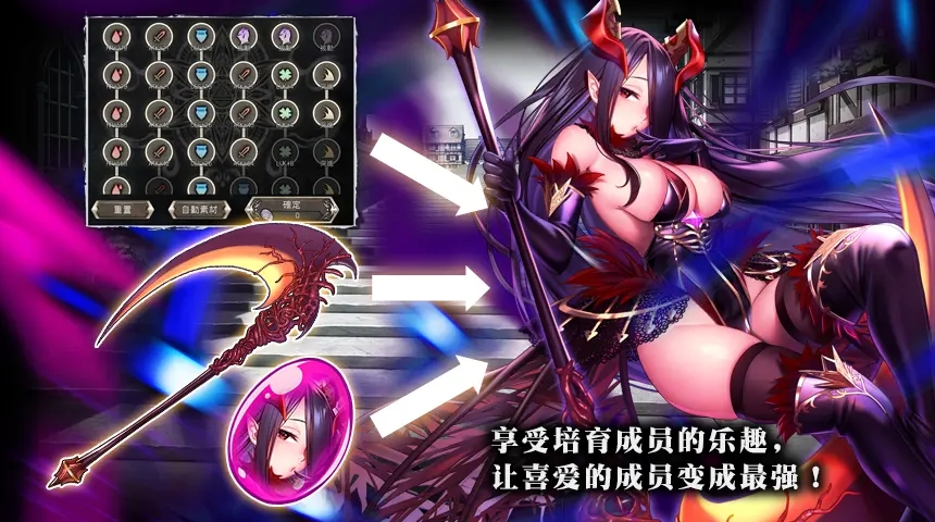禁忌骑士最新版  v1.0.43图2