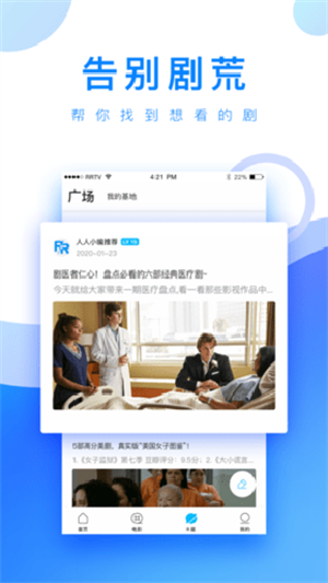 小白网2024巴士  v2.0.19.0图3