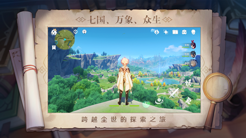 原神小助手  v3.13.00图3