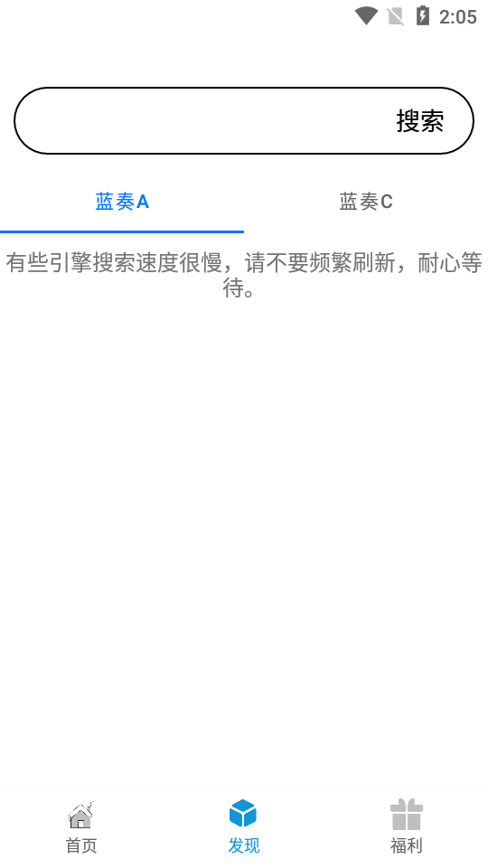 聚云搜蓝奏云
