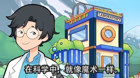 金姆的花园游戏