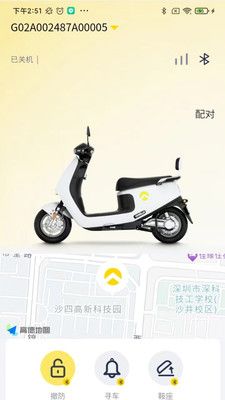 金箭智行最新版本下载苹果  v1.0.0图2