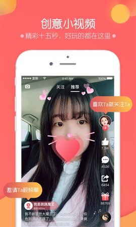 富聊旧版本下载安装
