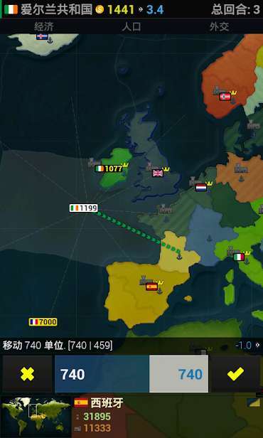 文明全球危机手机版下载中文版安装  v1.15图3