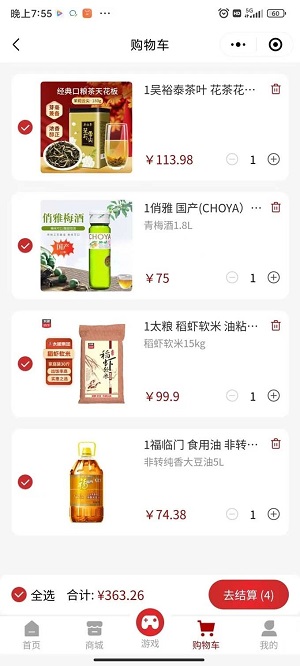 中泰金服手机版下载官网