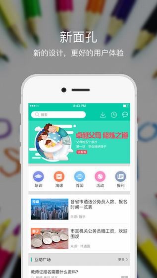 融学app最新版下载官网  v1.0.0图2