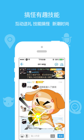 派派软件下载安装  v7.0.0图3