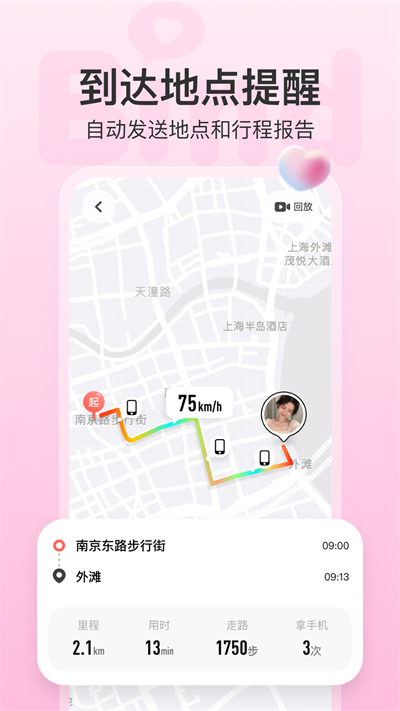 bind下载ios