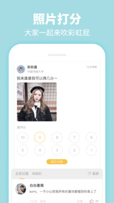 summer破解版下载