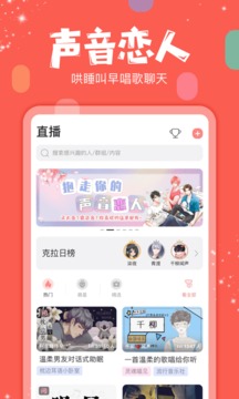 克拉克拉回放下载