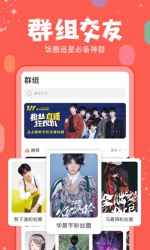 克拉克拉回放下载  v5.6.6图1