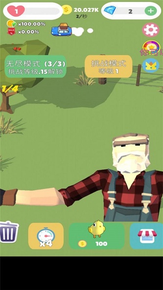 超萌农场手游  v1.2图2