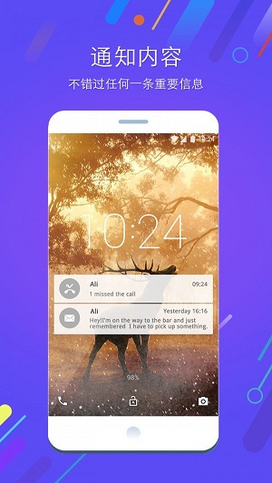 照片锁屏免费版软件下载苹果手机  v1.5.2图1
