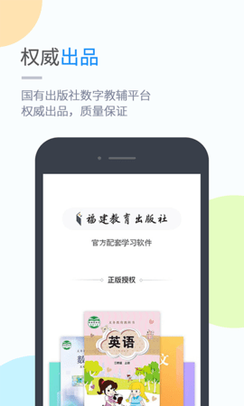孩有为  v5.0.7.0图1