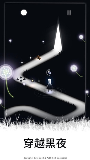 夜巷逃生手机版下载中文  v0.1.12图4