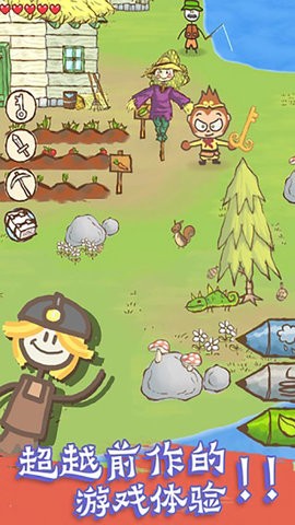 画个火柴人3汉化版下载  v12.9图2