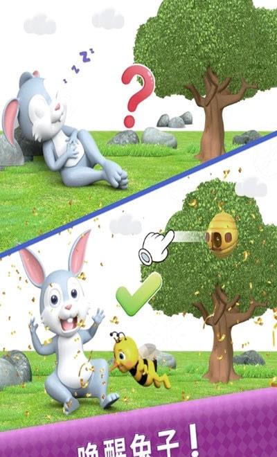 脑洞之王100关  v3.0.4图1