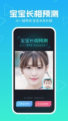 手机美拍app下载安装到手机