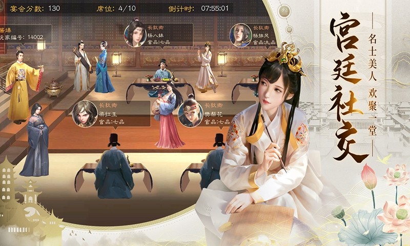 明朝风云最新版游戏破解版中文  v2.1图4