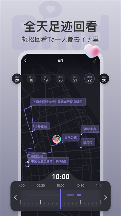 bind破解版免费  v4.1.2.06图1