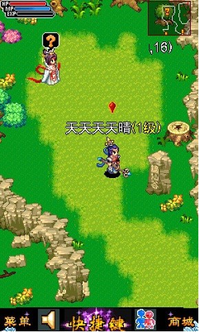 魔幻西游ol  v1.6图1