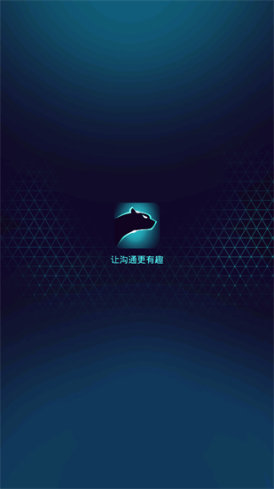 猎豹输入法手机版官方下载苹果  v1.10.0图3
