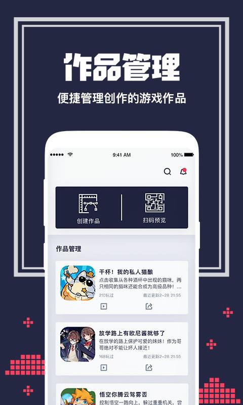 唤境引擎官网  v0.8.4图2