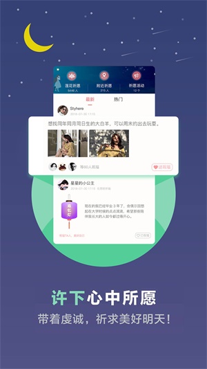 心理测试宝典app  v3.4.32图2