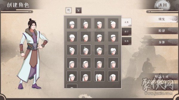 觅长生移植版522mb