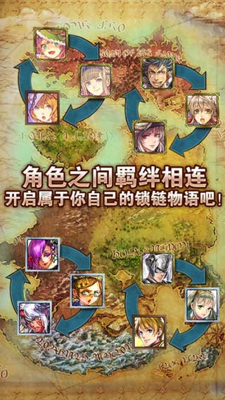 锁链战记黄金魔女法蒂玛