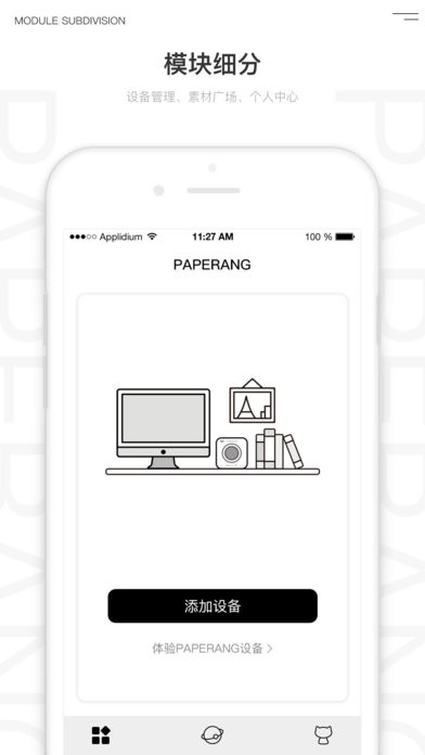 喵喵机官方旗舰店哪一款比较好  v1.0.0图3