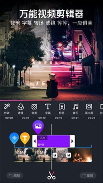 美册视频制作破解版下载软件免费  v1.0.0图2