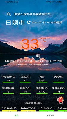 欣诚生活免费版下载官网安装