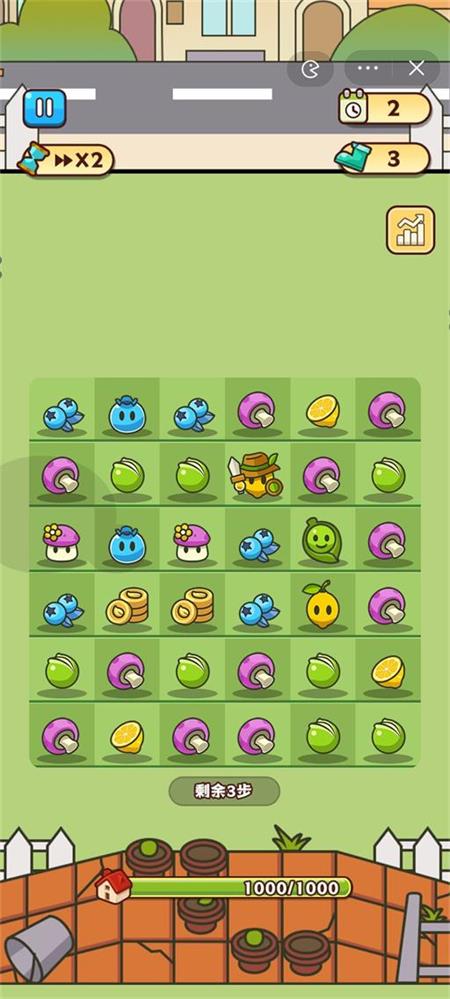 豌豆大作战安卓版  v1.0图2
