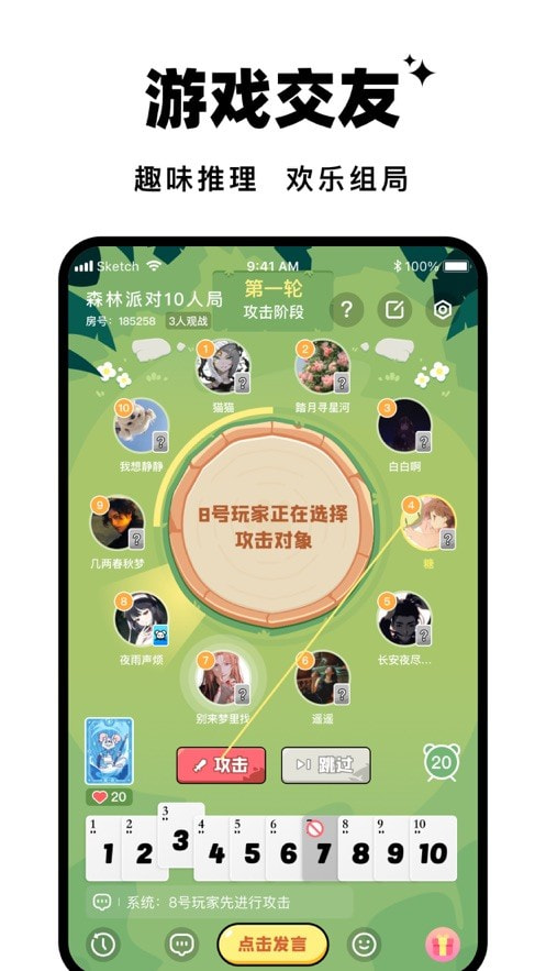 森林进化论手游  v1.0.0图2