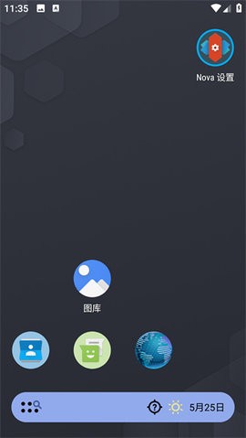 nova启动器2021  v8.0.3图3