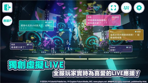 世界计划官网下载