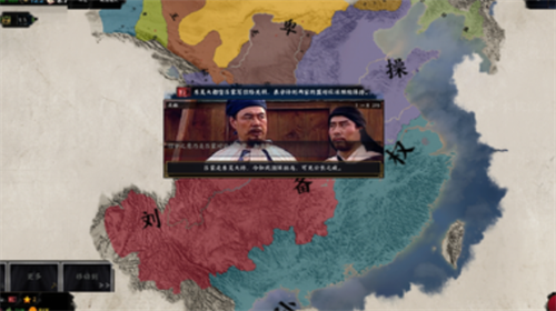 三国天下归心2023  v1.3图2