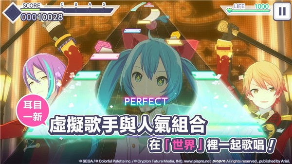 世界计划官网下载  v1.3.1图3