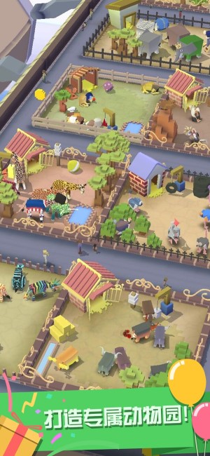 疯狂动物园破解版在线下载  v1.27.2图3