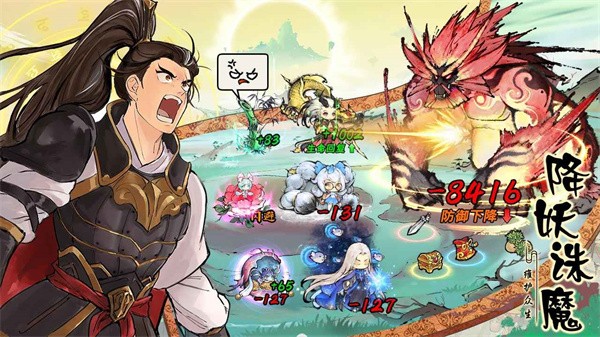 最强祖师  v1.129.2006图2