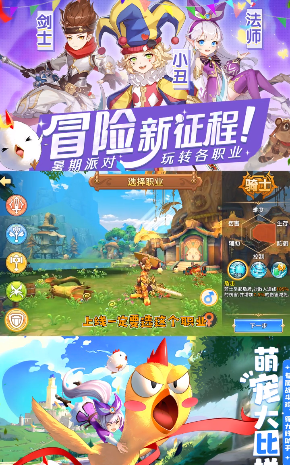 希望手游2023
