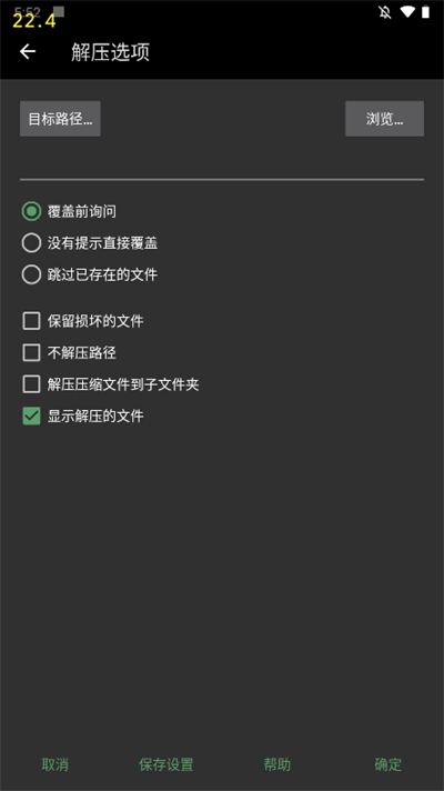 winrar压缩软件的最新版本