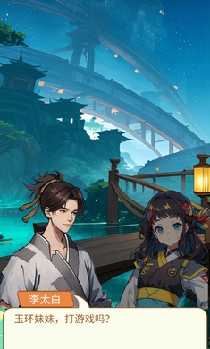 我要上王者2023  v1.0图1
