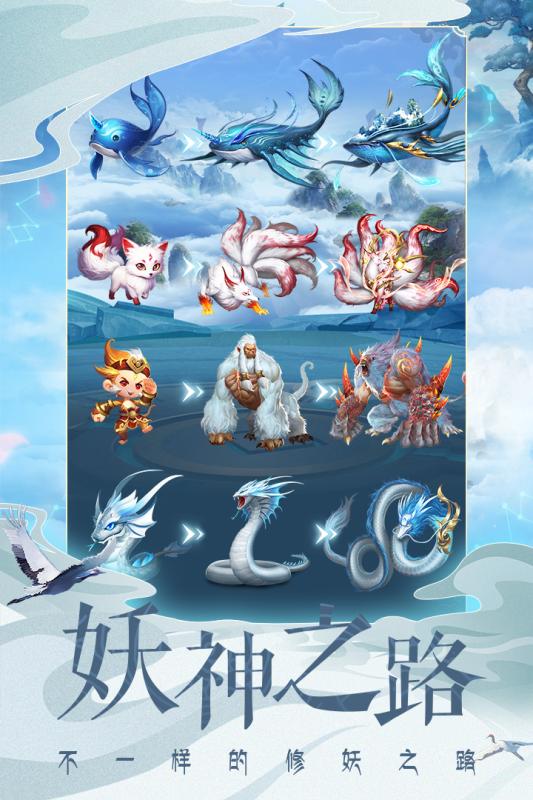 妖神之怒手机版