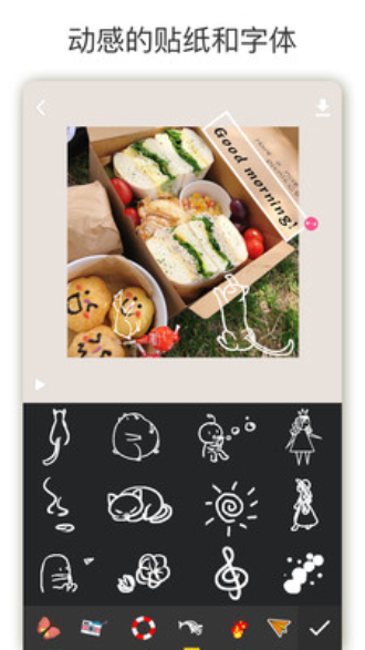 微剪辑手机版  v10.1.5图2