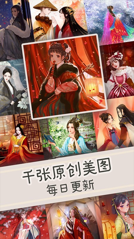 乐涂数字填色旧版本下载破解版  v2.27.31图5