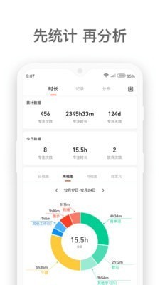 燃草旧版本