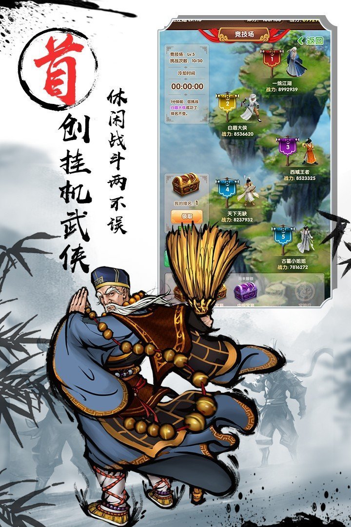 全明星骑士手机版官网下载最新版安装  v1.0.0图2